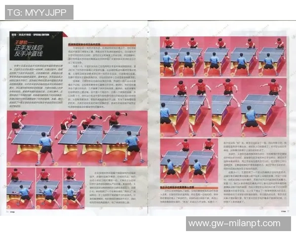 2026年3月份新闻科学乒乓球技术训练方法探讨与实践指南助力运动员提升竞技水平